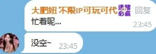 🌟 emoji 大肥妞呀 @zdafeiniu Telegram sticker 22 of 98