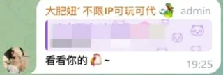 🌟 emoji 大肥妞呀 @zdafeiniu Telegram sticker 1 of 98