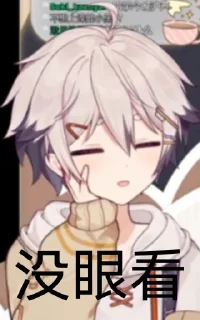 🫥 emoji 小莫的贴纸包 Telegram sticker 18 of 51