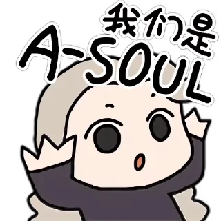 😗 emoji 乃琳脑洞波装扮 @vytessa 维护 Telegram sticker 12 of 20