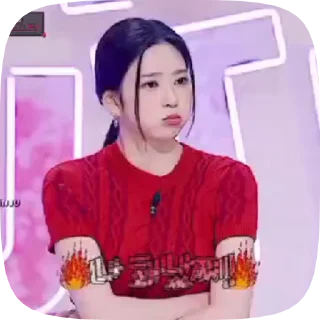 🌟 emoji Minju Telegram sticker 5 of 30