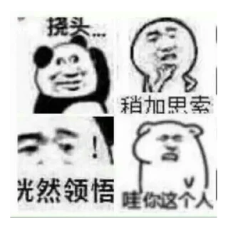 🤔 emoji 奇奇怪怪 @BGAP_BG Telegram sticker 23 of 48