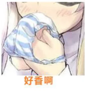 🥵 emoji 水水QwQ Telegram sticker 20 of 26