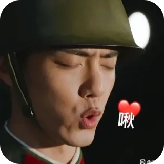 🫥 emoji 肖战 Production by @Aladdinsanebot Telegram sticker 18 of 24