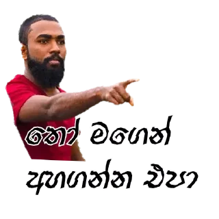 Sticker from Dark Dragon Creations