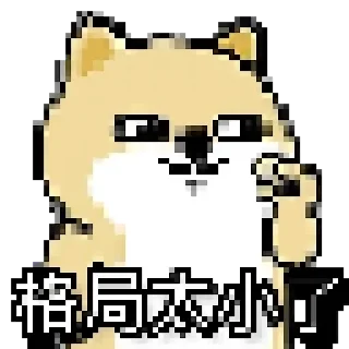 Sticker from 8-Bit-FatShiba