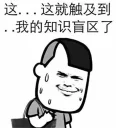 🤯 emoji CCAV5精选表情 Telegram sticker 11 of 120