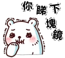 😊 emoji PacPac Foodie Telegram sticker 22 of 30