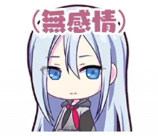 🙂 emoji 半夏和他的群友们 @Wh_Yukimata Telegram sticker 19 of 38
