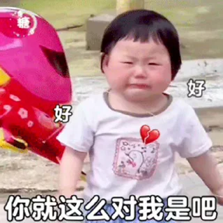 😘 emoji @sudabb77 苏打摇一摇 Telegram sticker 4 of 50