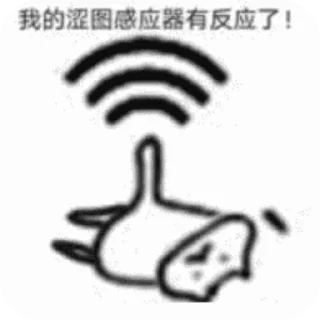 🔥 emoji Foxy的贴纸包 2nd Telegram sticker 23 of 110