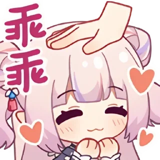 🤗 emoji 给我摸摸头或抱抱 By @YoMuko Telegram sticker 10 of 44
