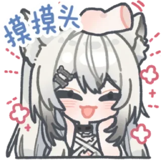🤗 emoji 给我摸摸头或抱抱 By @YoMuko Telegram sticker 18 of 44