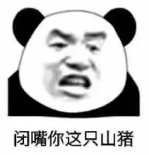 🤐 emoji 鸭子 Telegram sticker 12 of 91