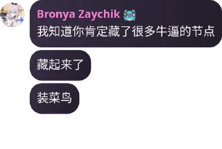 Sticker from BronyaZaychik @Bronya_02