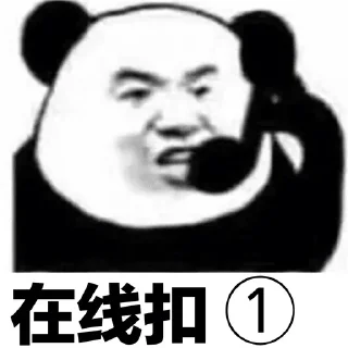 1️⃣ emoji 鸭子 Telegram sticker 15 of 91