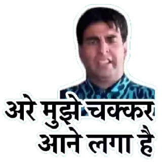😵 emoji Akshay Kumar Telegram sticker 17 of 32