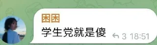 ✨ emoji QY大王 Telegram sticker 13 of 14