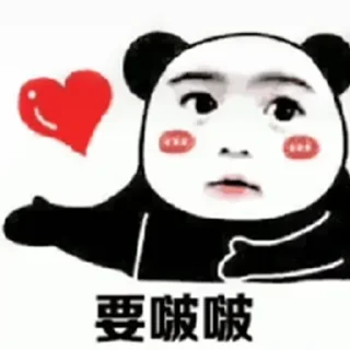😡 emoji 买伟哥加微信Dmnzdl Telegram sticker 24 of 120