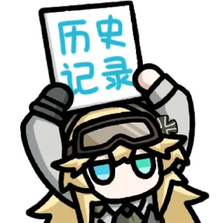 ❤️ emoji 大猫一家一 @zhaxia_cn Telegram sticker 22 of 95