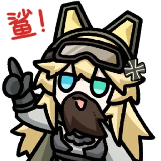 ❤️ emoji 大猫一家一 @zhaxia_cn Telegram sticker 19 of 95