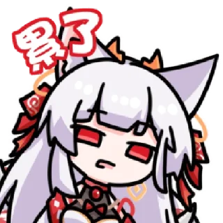Sticker from 流明汐奈 @zhaxia_cn
