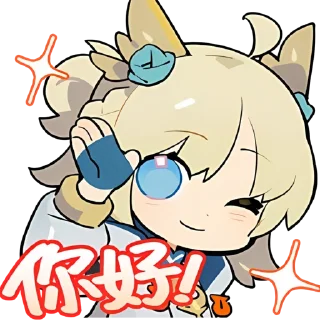 Sticker from 来自星尘 / Ex Astris