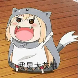 2️⃣ emoji 你也是个二次元？ @HRfrog Telegram sticker 11 of 22