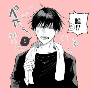 👀 emoji ⟨≠Toji fushigoro⟩`♪ @ブラッククローバー Telegram sticker 11 of 68