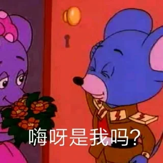 😅 emoji 大脸猫和蓝皮鼠 Telegram sticker 6 of 120