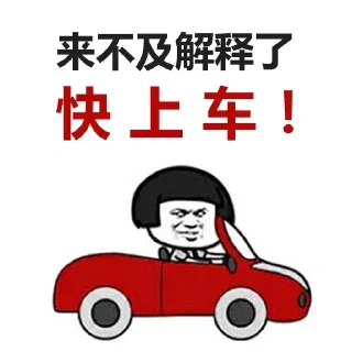 🚗 emoji NexSE的贴纸 Telegram sticker 17 of 63