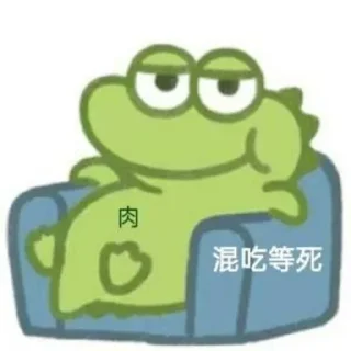 Sticker from 吊图 @emo315
