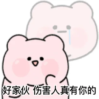😅 emoji 兔泡芙 Telegram sticker 5 of 19