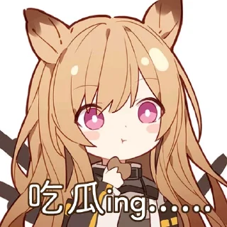 😉 emoji 兔泡芙 Telegram sticker 10 of 19