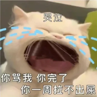 🙂 emoji 兔泡芙 Telegram sticker 14 of 19
