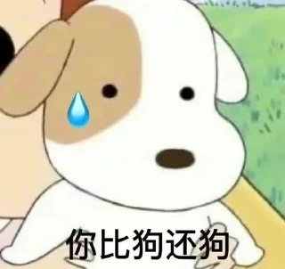 ❤️ emoji @CDNpaopao  卖CDN的泡泡1 Telegram sticker 19 of 120