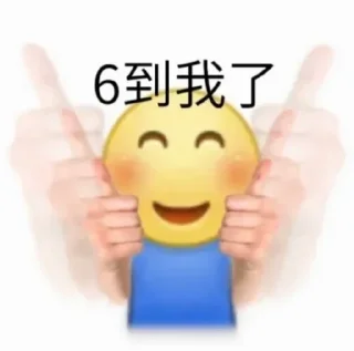 ❤️ emoji @CDNpaopao  卖CDN的泡泡1 Telegram sticker 12 of 120