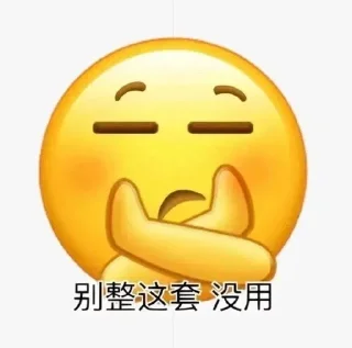 ❤️ emoji @CDNpaopao  卖CDN的泡泡1 Telegram sticker 16 of 120