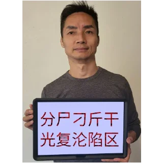 Sticker from 红宝书