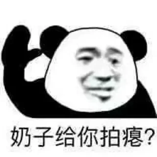 😀 emoji 重庆嫩妹 @cqav8 Telegram sticker 19 of 88
