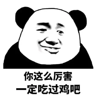 😋 emoji 重庆嫩妹 @cqav8 Telegram sticker 21 of 88