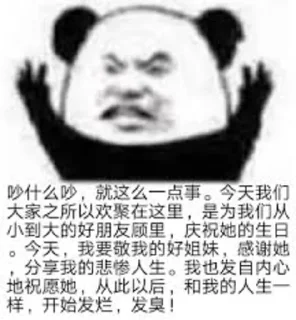 😌 emoji 内涵的不止是段子✨  @ziyuanso Telegram sticker 3 of 120