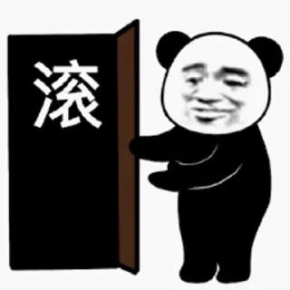 😡 emoji 内涵的不止是段子✨  @ziyuanso Telegram sticker 19 of 120