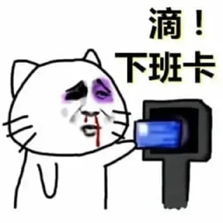 😭 emoji 重庆嫩妹 @cqav8 Telegram sticker 4 of 88