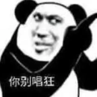 😒 emoji 内涵的不止是段子✨  @ziyuanso Telegram sticker 11 of 120