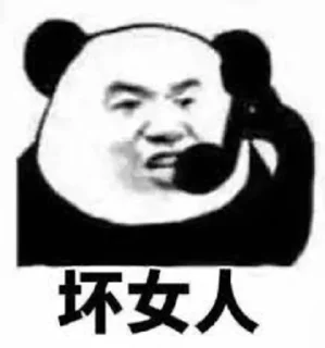 😌 emoji 内涵的不止是段子✨  @ziyuanso Telegram sticker 9 of 120