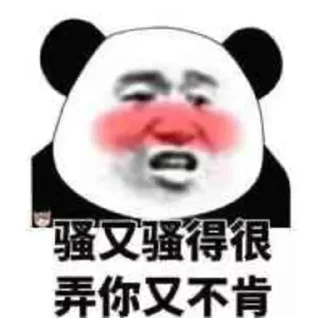 😁 emoji 重庆嫩妹 @cqav8 Telegram sticker 1 of 88