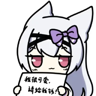 ❤️ emoji 这是灵泠依的贴纸哟（@linglingyi0721） Telegram sticker 2 of 40