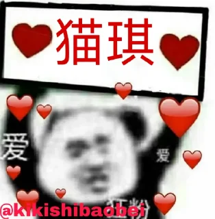 😘 emoji 我们只爱嫩妹@ZhiAiNenMei Telegram sticker 12 of 58