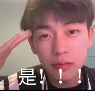 ❗ emoji 余庆伟❤️ Telegram sticker 4 of 101